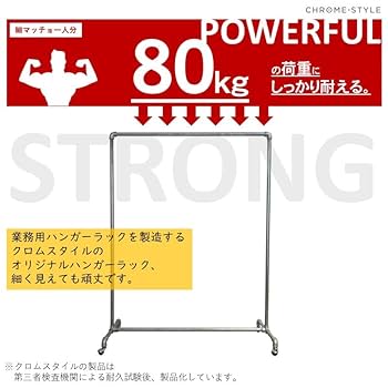 ガス管ハンガーラック　きぃ 楽天市場】【送料無料】大型商品【ガス管 キャスター付 タイプD